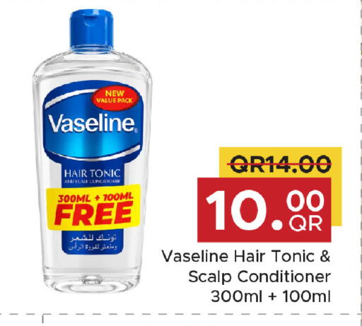 available at مركز التموين العائلي in قطر - الخور