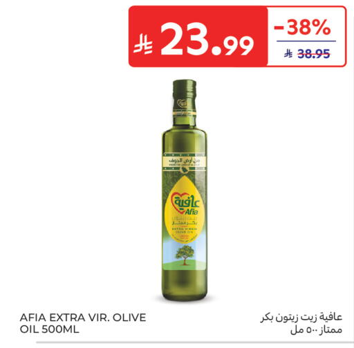 available at كارفور in مملكة العربية السعودية, السعودية, سعودية - المنطقة الشرقية