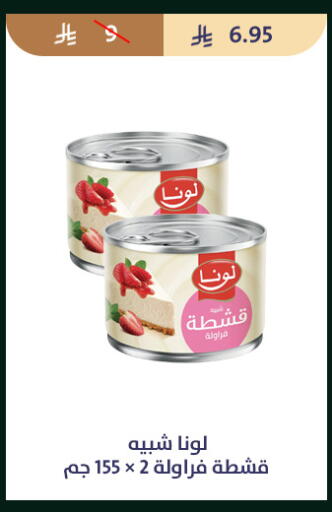 available at متاجر قوت in مملكة العربية السعودية, السعودية, سعودية - الطائف