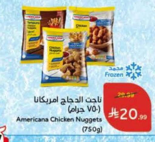available at Hyper Panda in KSA, Saudi Arabia, Saudi - Riyadh