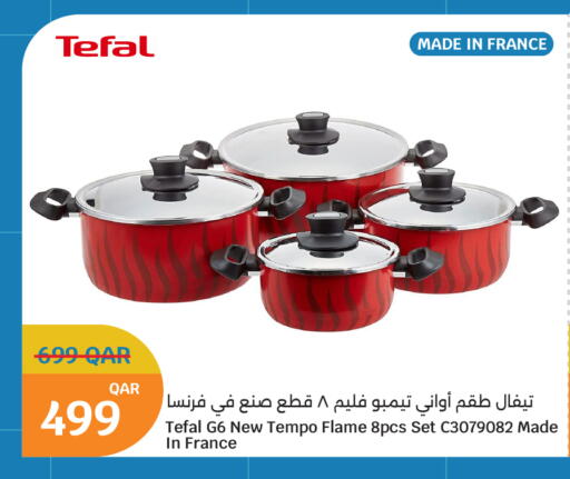available at City Hypermarket in Qatar - Al-Shahaniya