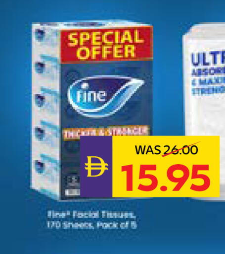available at أدكووب in الإمارات العربية المتحدة , الامارات - ٱلْعَيْن‎