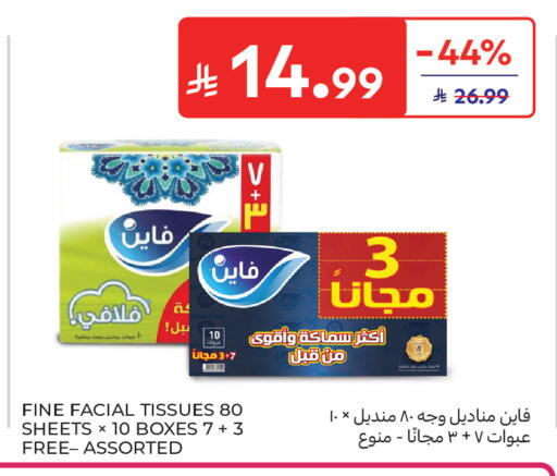 available at Carrefour in KSA, Saudi Arabia, Saudi - Buraidah