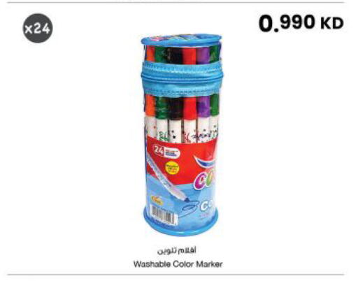 available at مركز سلطان in الكويت - مدينة الكويت