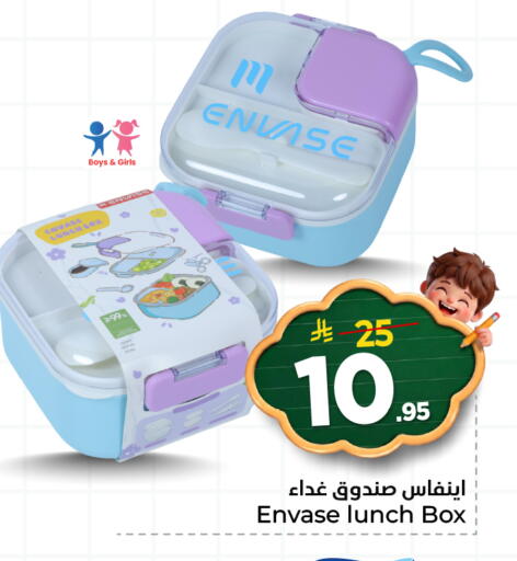 available at هايبر الوفاء in مملكة العربية السعودية, السعودية, سعودية - الخرج