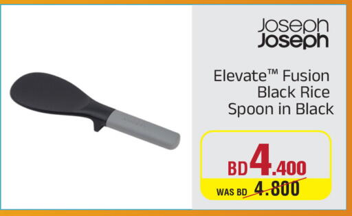available at Ashrafs in Bahrain