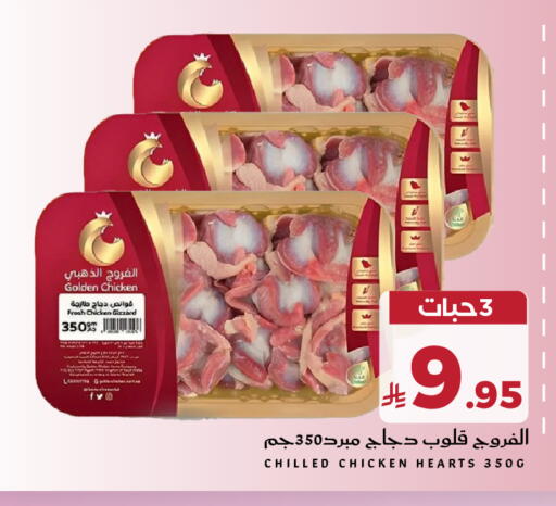 available at ميرا مارت مول in مملكة العربية السعودية, السعودية, سعودية - جدة