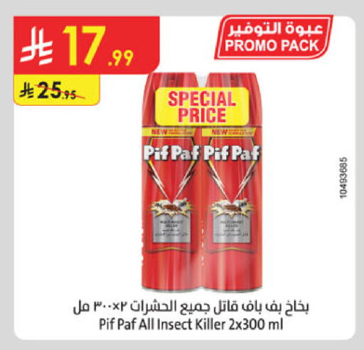 available at Danube in KSA, Saudi Arabia, Saudi - Buraidah