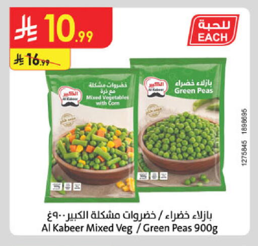 Peas available at Danube in KSA, Saudi Arabia, Saudi - Buraidah