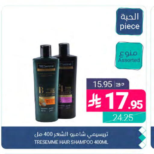 available at Muntazah Markets in KSA, Saudi Arabia, Saudi - Dammam