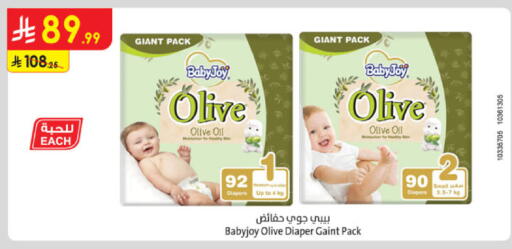 available at Danube in KSA, Saudi Arabia, Saudi - Buraidah