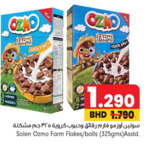 available at بحرين برايد in البحرين