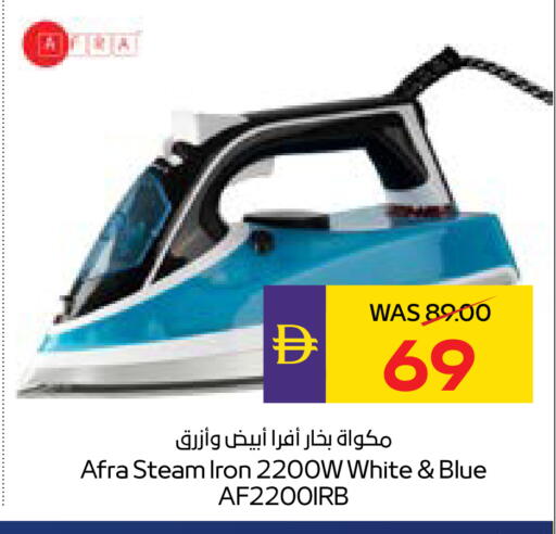 available at أدكووب in الإمارات العربية المتحدة , الامارات - رَأْس ٱلْخَيْمَة