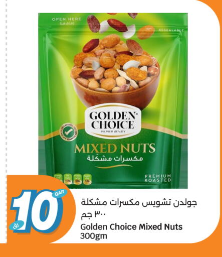 available at City Hypermarket in Qatar - Al Shamal