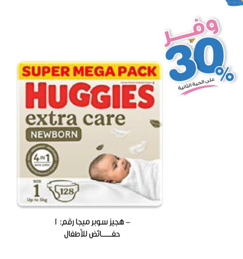 available at Innova Health Care in KSA, Saudi Arabia, Saudi - Arar