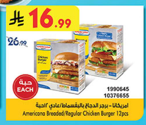 available at بن داود in مملكة العربية السعودية, السعودية, سعودية - المدينة المنورة