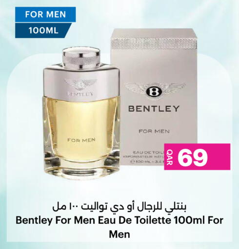 available at Ansar Gallery in Qatar - Doha