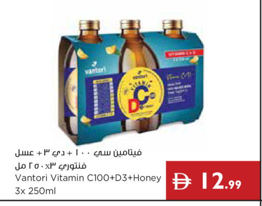 available at إسطنبول سوبرماركت in الإمارات العربية المتحدة , الامارات - رَأْس ٱلْخَيْمَة