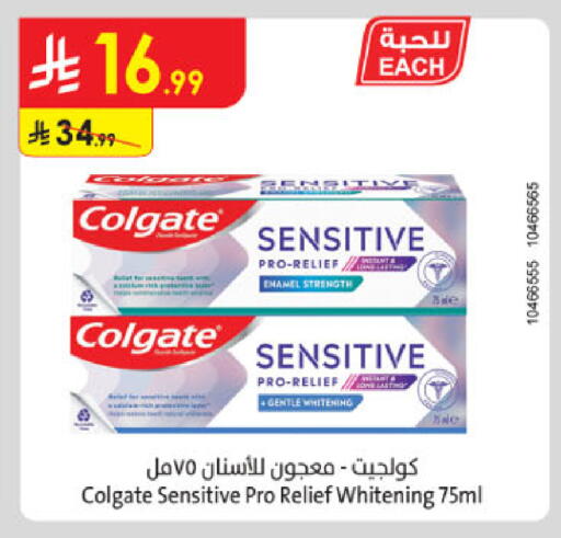 available at Danube in KSA, Saudi Arabia, Saudi - Buraidah