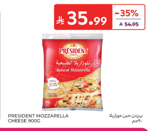 available at كارفور in مملكة العربية السعودية, السعودية, سعودية - بريدة
