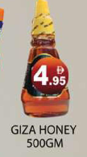 available at Zain Mart Supermarket in UAE - Ras al Khaimah