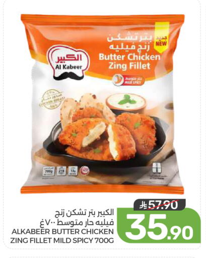available at Mazaya in KSA, Saudi Arabia, Saudi - Qatif
