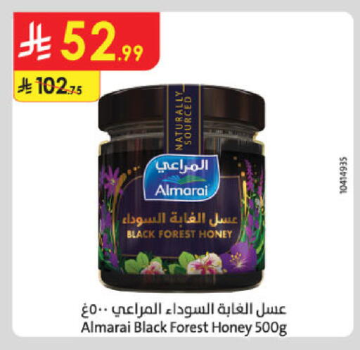 available at Danube in KSA, Saudi Arabia, Saudi - Buraidah