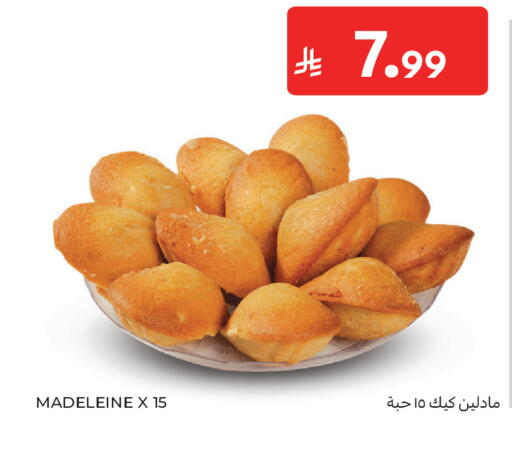 available at Carrefour in KSA, Saudi Arabia, Saudi - Buraidah
