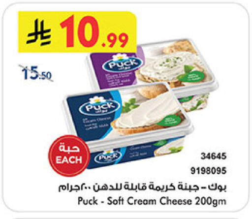 available at بن داود in مملكة العربية السعودية, السعودية, سعودية - المدينة المنورة