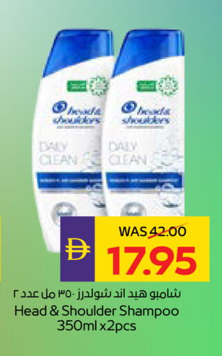 available at أدكووب in الإمارات العربية المتحدة , الامارات - أبو ظبي