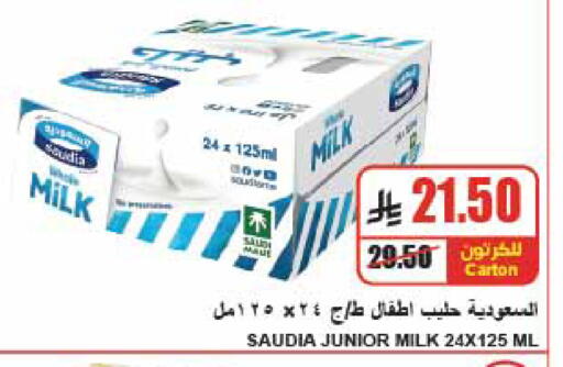 available at A ماركت in مملكة العربية السعودية, السعودية, سعودية - الرياض
