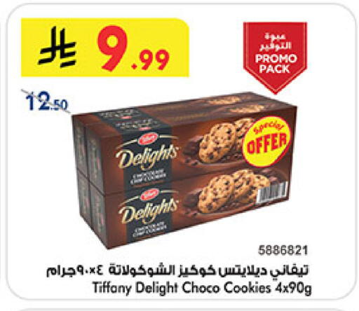 available at بن داود in مملكة العربية السعودية, السعودية, سعودية - المدينة المنورة
