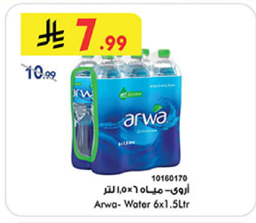 available at بن داود in مملكة العربية السعودية, السعودية, سعودية - خميس مشيط