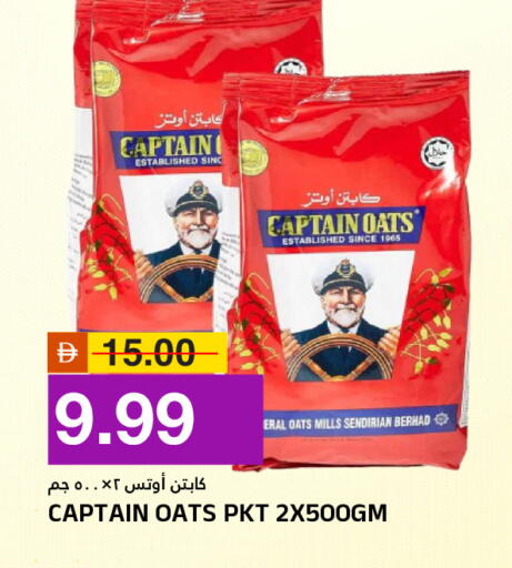 available at AL NADI HYPERMARKET in UAE - Sharjah / Ajman