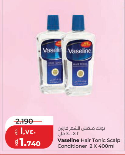 available at Lulu Hypermarket  in Kuwait - Kuwait City