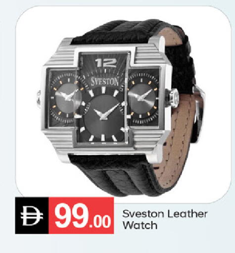 available at سوق طلال in الإمارات العربية المتحدة , الامارات - ٱلْفُجَيْرَة‎
