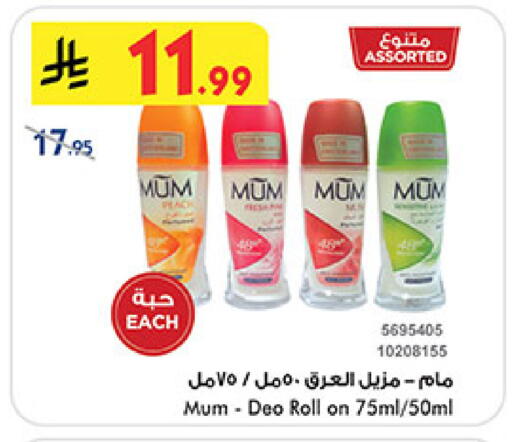 available at بن داود in مملكة العربية السعودية, السعودية, سعودية - المدينة المنورة