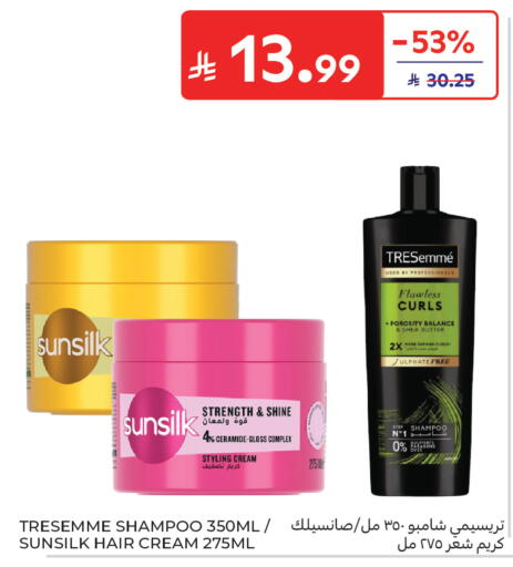 available at Carrefour in KSA, Saudi Arabia, Saudi - Buraidah
