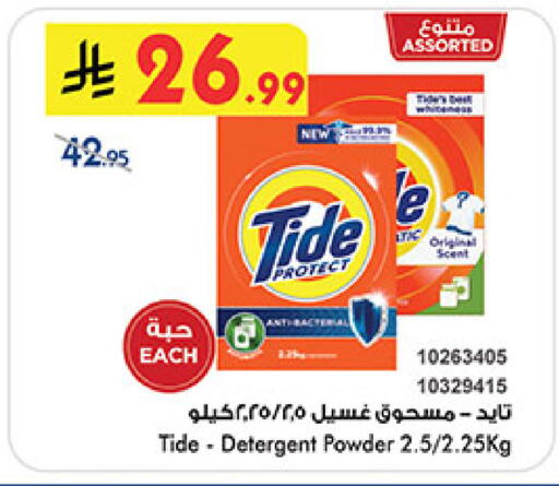 available at بن داود in مملكة العربية السعودية, السعودية, سعودية - المدينة المنورة