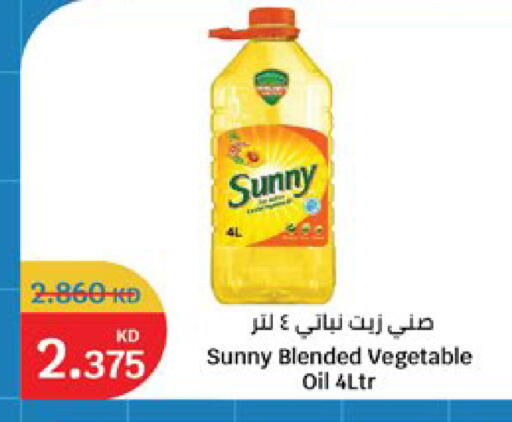available at City Hypermarket in Kuwait - Kuwait City