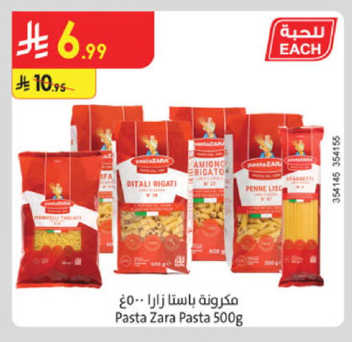 available at Danube in KSA, Saudi Arabia, Saudi - Buraidah