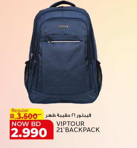 available at الجزيرة سوبرماركت in البحرين
