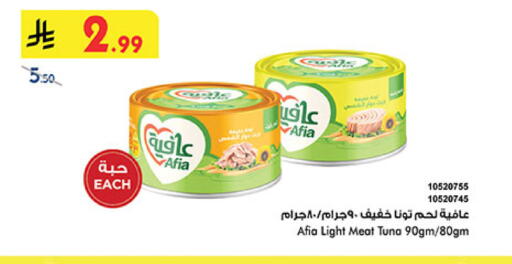 available at بن داود in مملكة العربية السعودية, السعودية, سعودية - الطائف