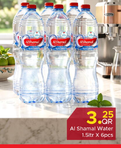 available at مركز التموين العائلي in قطر - الضعاين