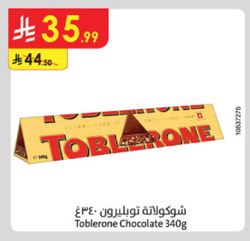 available at Danube in KSA, Saudi Arabia, Saudi - Buraidah