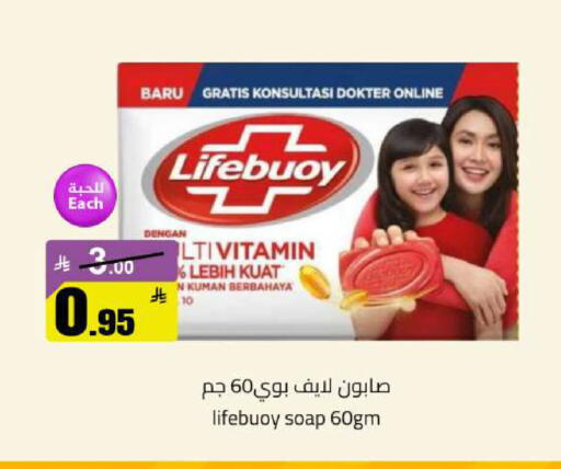 available at مخازن سوبرماركت in مملكة العربية السعودية, السعودية, سعودية - الرياض