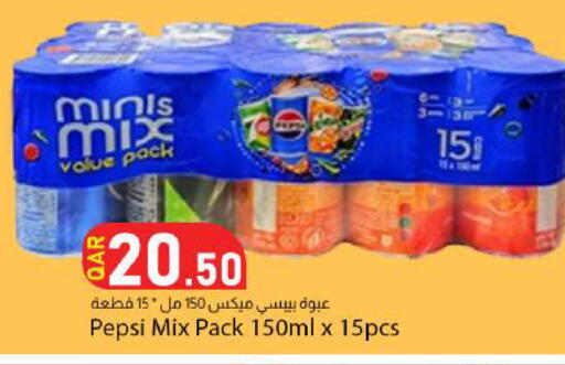 available at دانا ماركت in قطر - الوكرة
