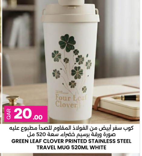 available at Ansar Gallery in Qatar - Doha