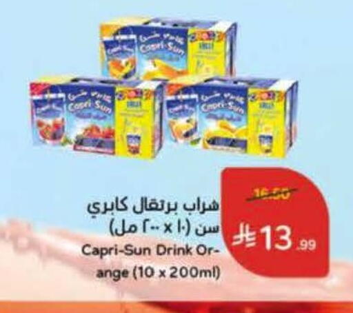 available at هايبر بنده in مملكة العربية السعودية, السعودية, سعودية - خميس مشيط