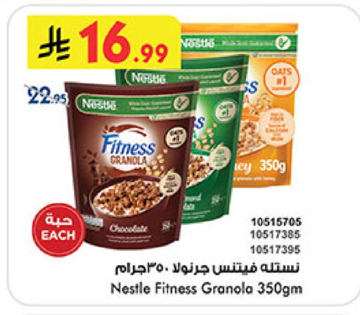available at بن داود in مملكة العربية السعودية, السعودية, سعودية - المدينة المنورة
